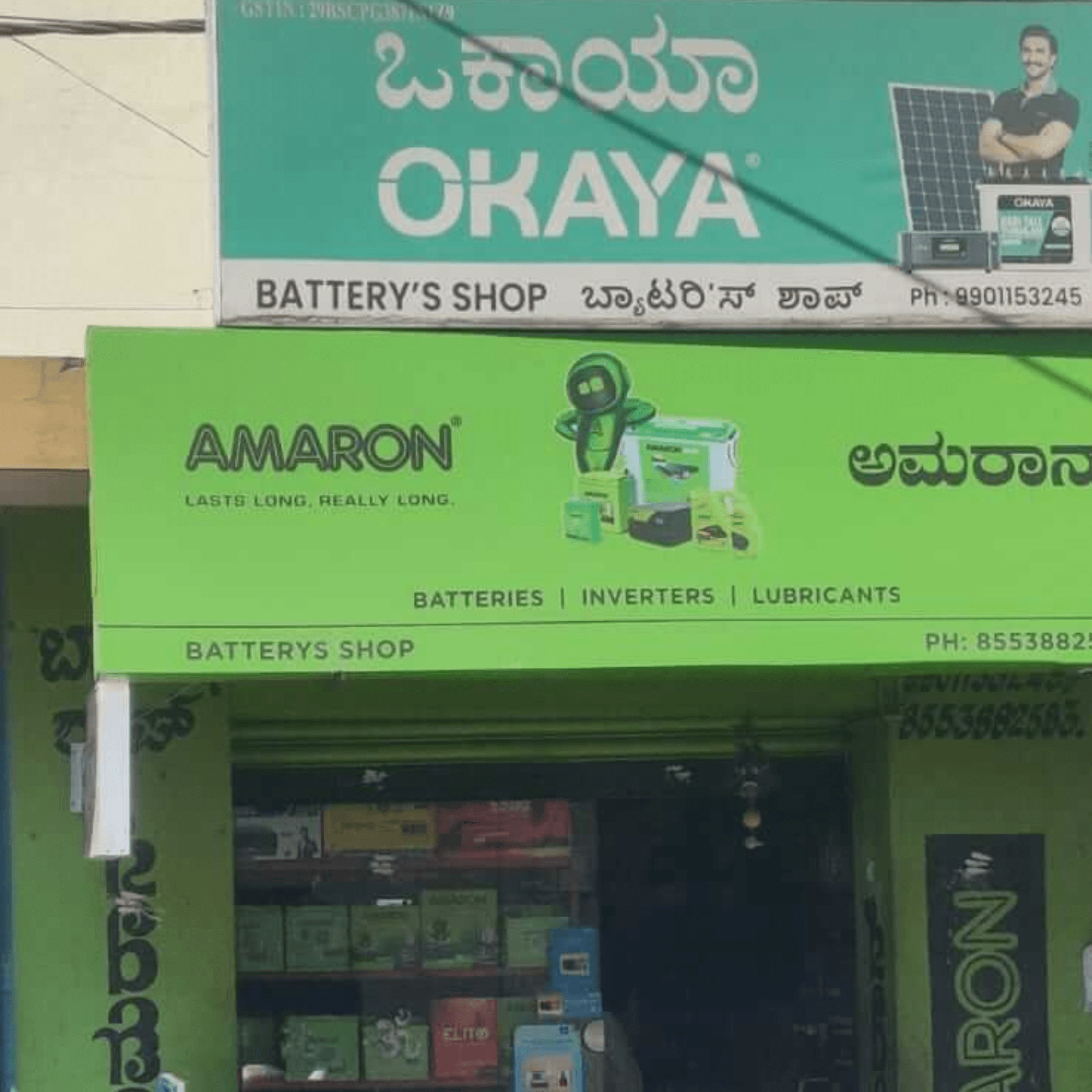 Battery shop in Bommanahalli Bengaluru selling car batteries, inverter batteries and UPS systems with Amaron and Okaya brands